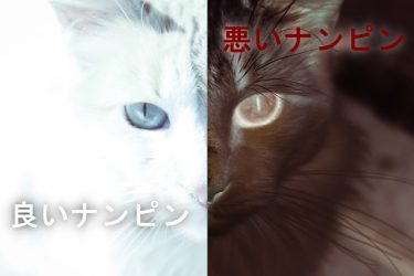 [FX]FXでナンピンは正義！良いナンピンと悪いナンピンの違いを教えます！